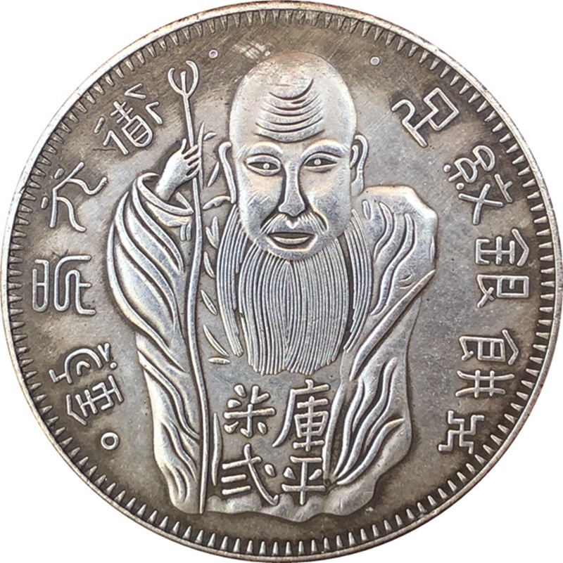 Vintage Collectibles Toys - Chinese Vintage Leader Dragon Silver Coin