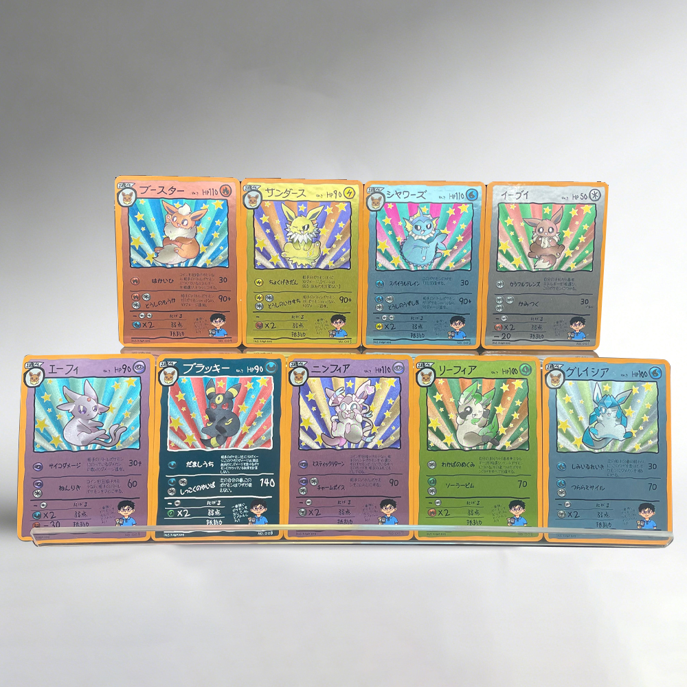 Vintage Items Collection - 9pcs/set DIY Anime PTCG Game Collection