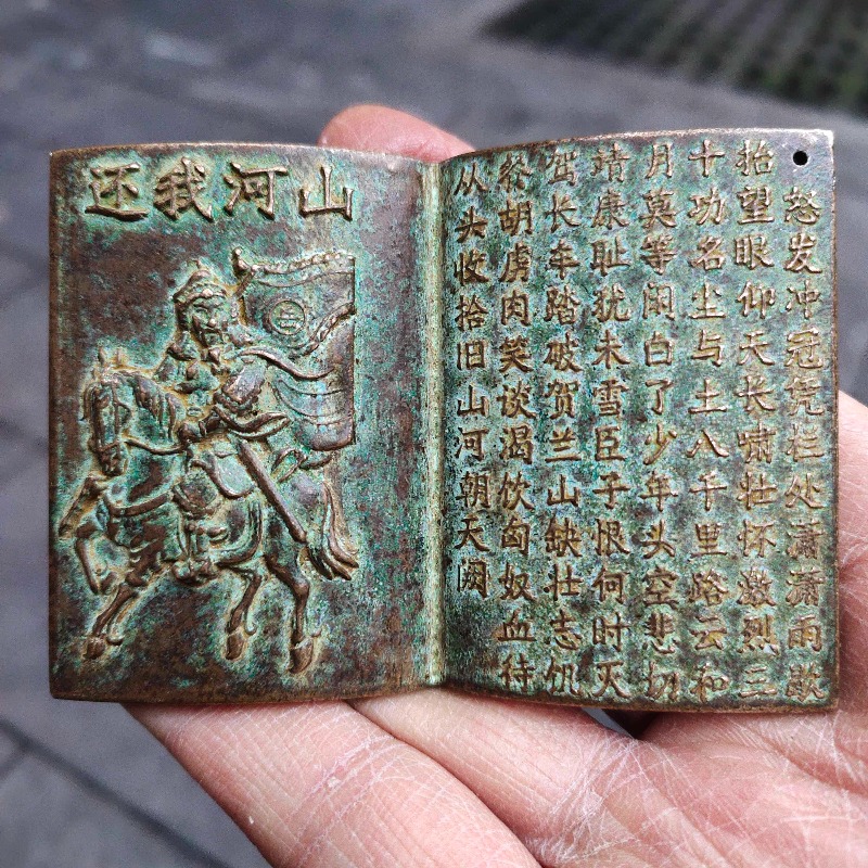 Antique Bronze Mini Book Amule - Vintage And Collectible Books reseña y precio