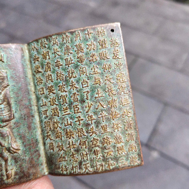 Antique Bronze Mini Book Amule - Vintage And Collectible Books reseña y precio