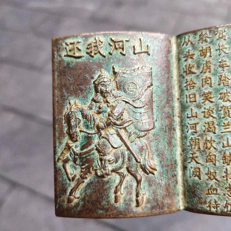 Antique Bronze Mini Book Amule - Vintage And Collectible Books reseña y precio