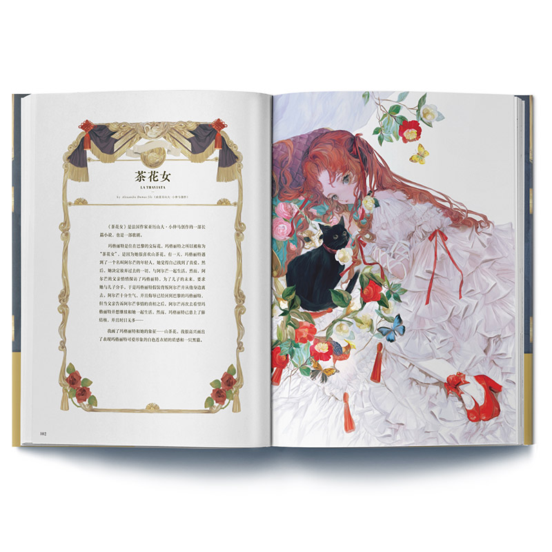 The Art of Yogisya Fantasy ill - Vintage And Collectible Books reseña y precio