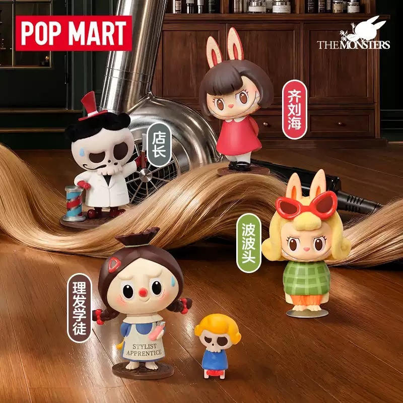 2026 POP MART Labubu The Monst - Vintage Items Collection reseña y precio