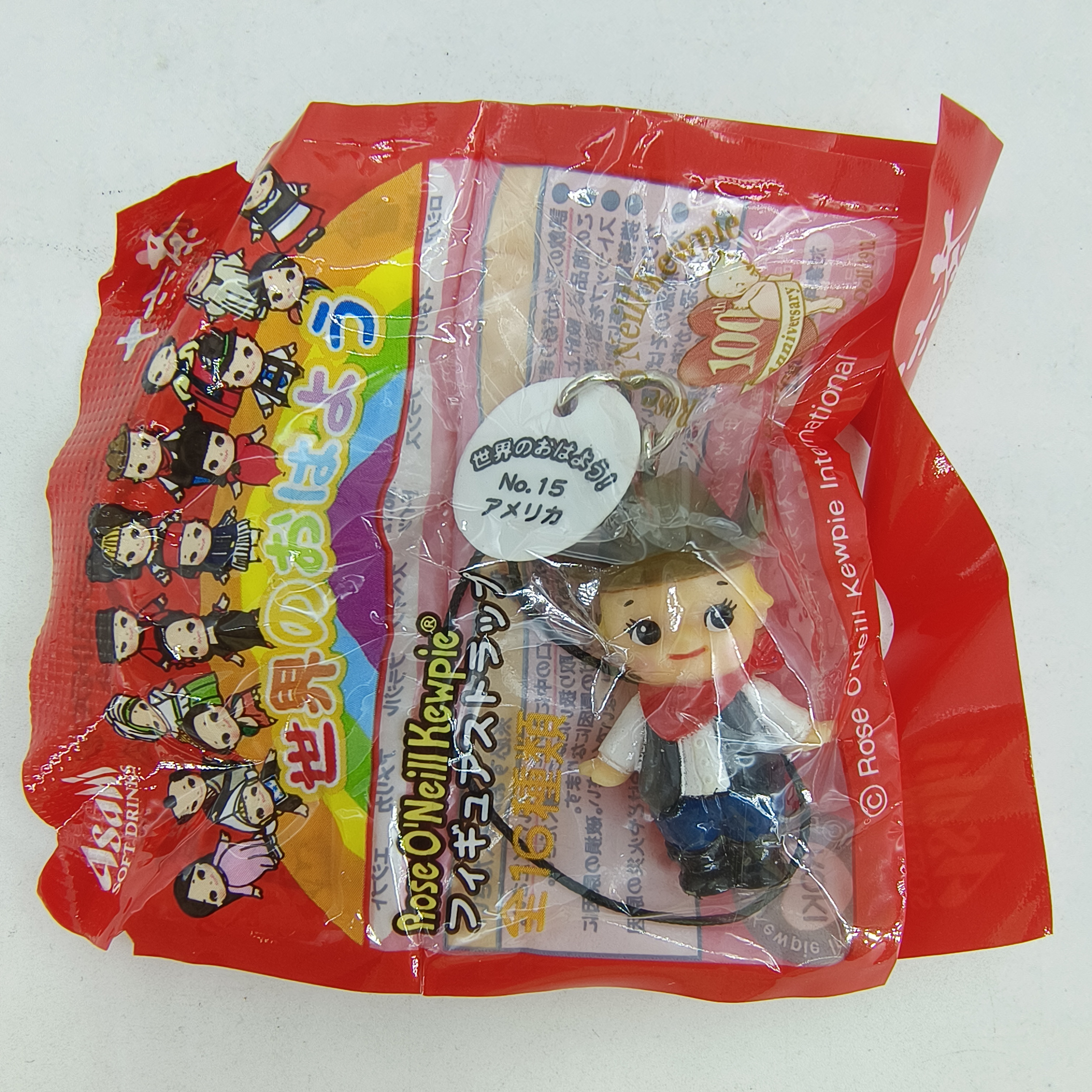 Genuine 2009 Asahi Kewpie 100t - Vintage Items Collection reseña y precio