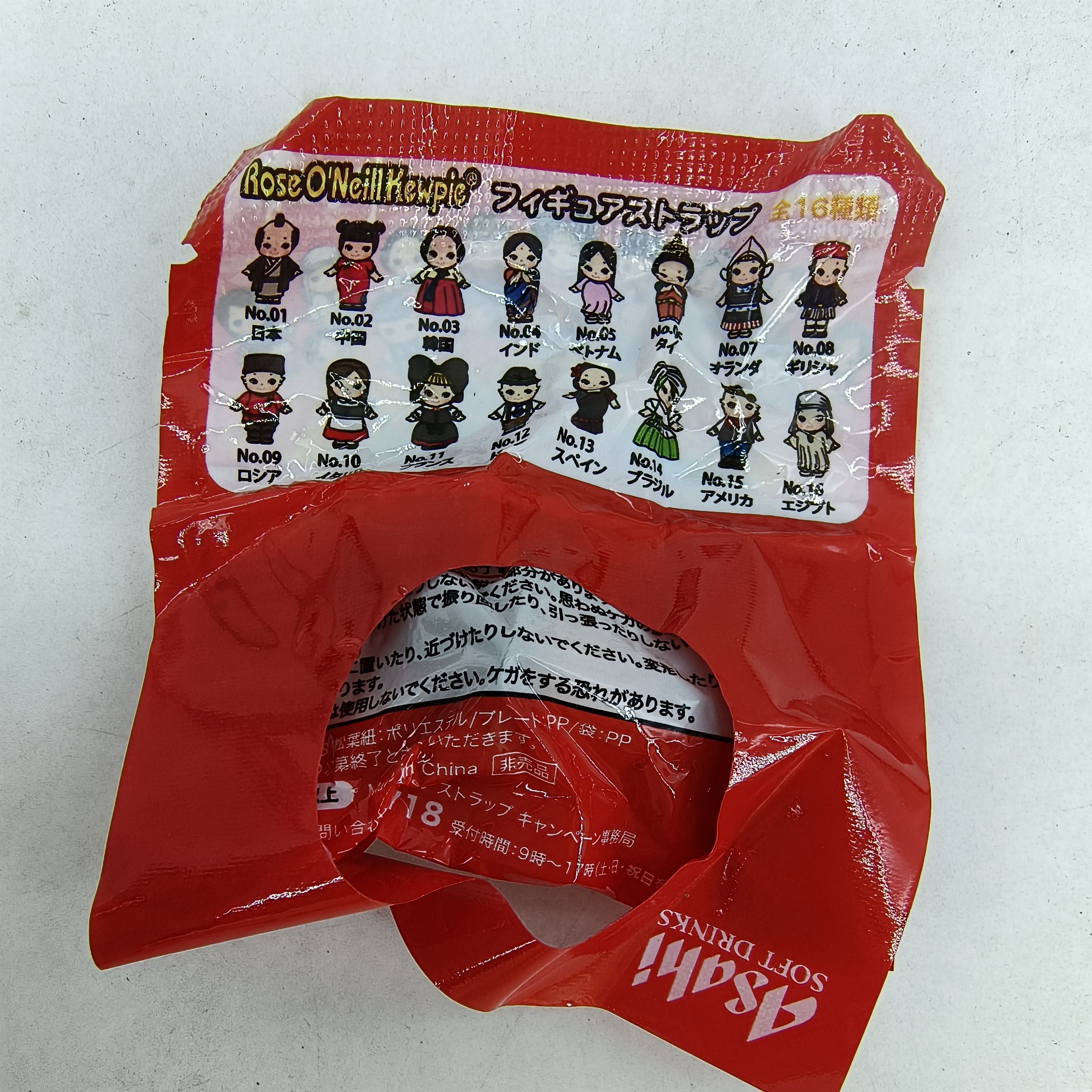 Genuine 2009 Asahi Kewpie 100t - Vintage Items Collection reseña y precio