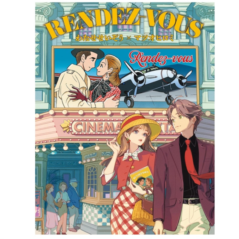 Japanese Edition of RENDEZ-VOU - Vintage And Collectible Books reseña y precio