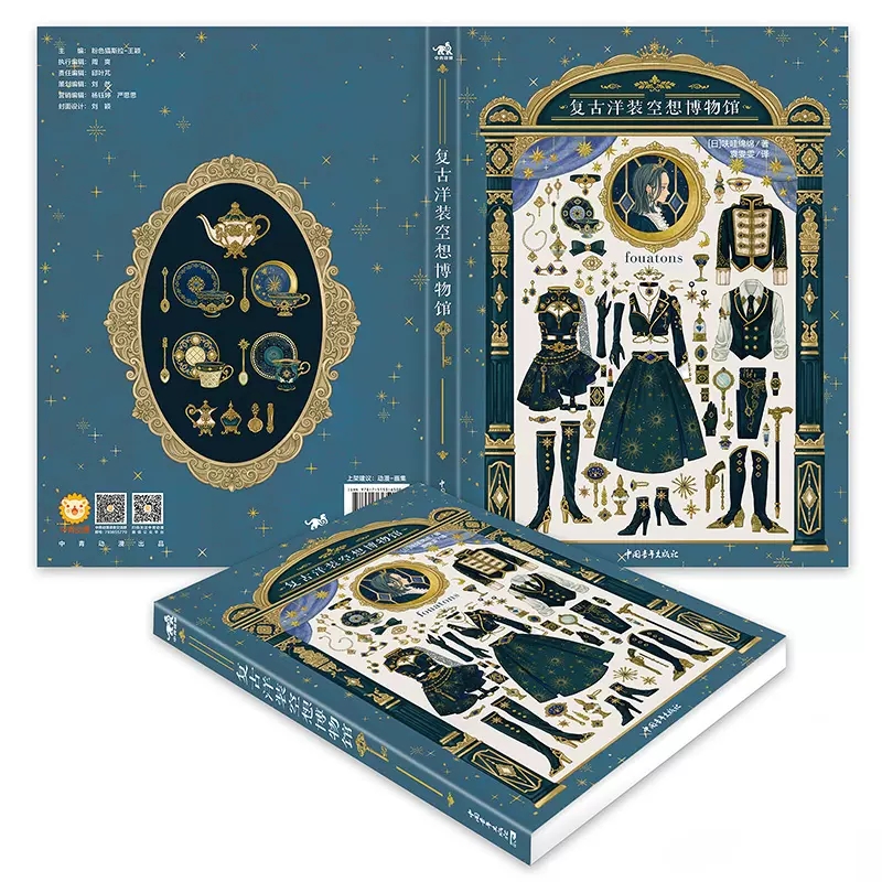 Vintage Dress Fantasy Museum J - Vintage And Collectible Books reseña y precio