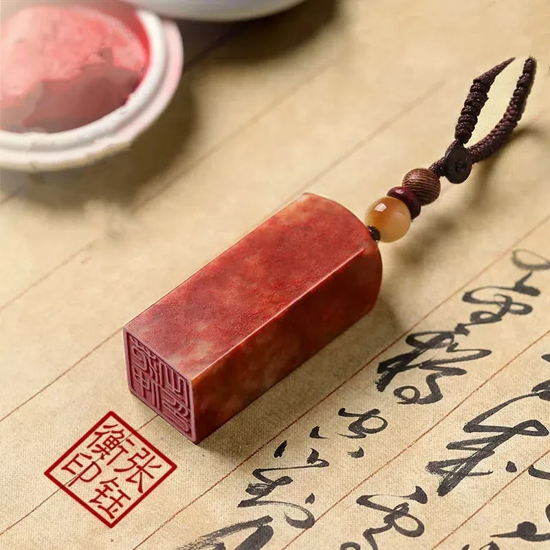 Customized Name Stamp Seal Nat - Vintage And Collectible Books reseña y precio