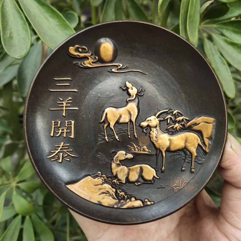 Copperware Collection Imitatio - Vintage Collectible Dishes reseña y precio