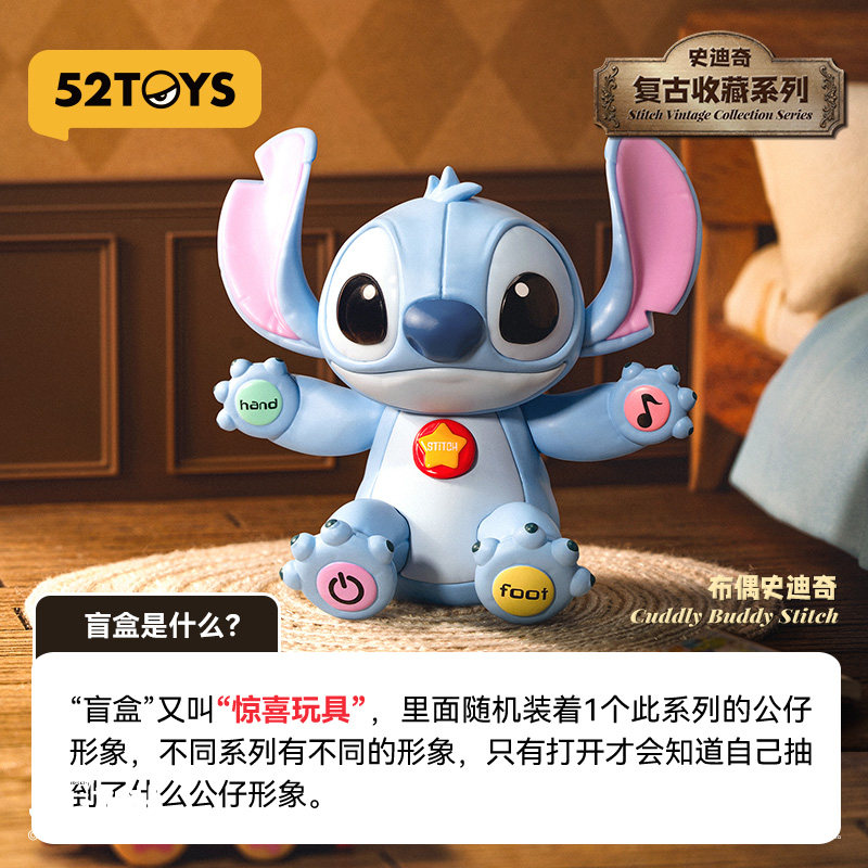 Genuine 52TOYS Disney Stitch V - Vintage Disney Collectible reseña y precio