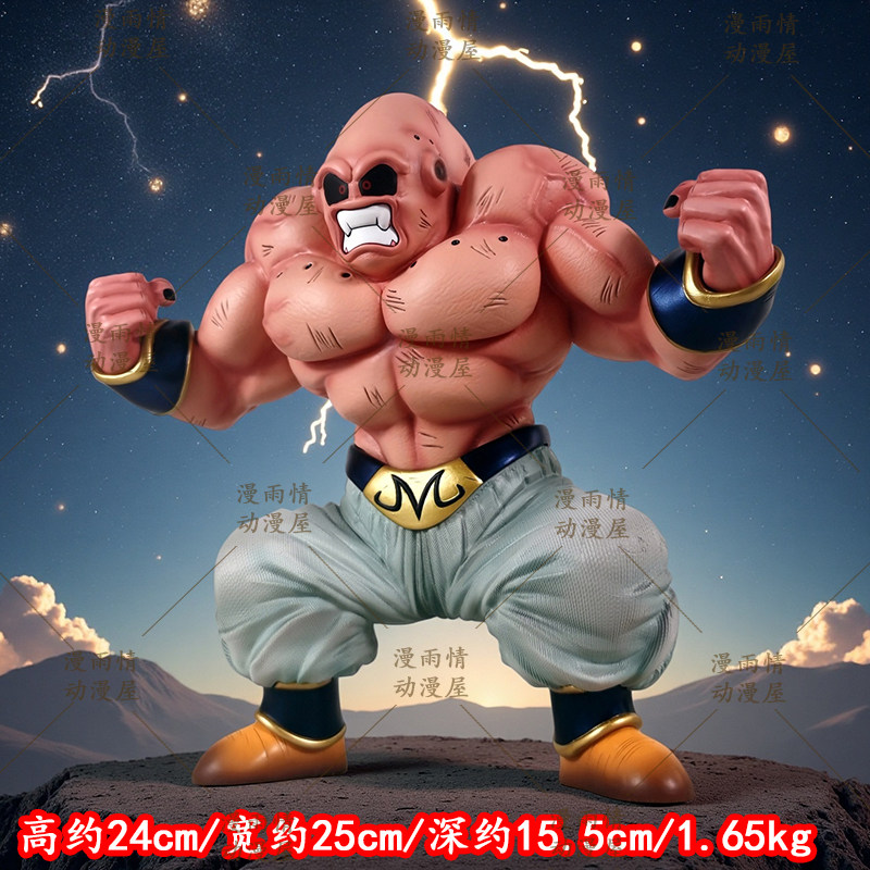Dragon Ball Muscle Majin Buu G - Vintage Collectible Figurines reseña y precio