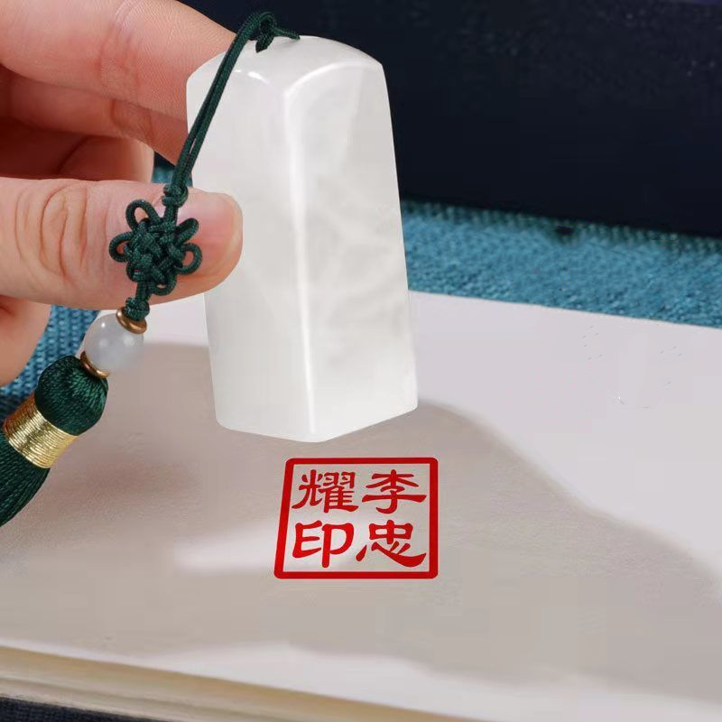 Customized Name Stamp Seals Vi - Vintage And Collectible Books reseña y precio